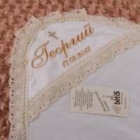 Крижма Натхнення іменна на синтепоні, Бетіс