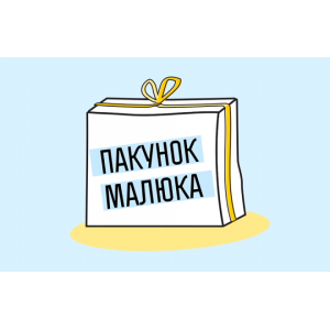 Оплата карткою "Пакунок Малюка"