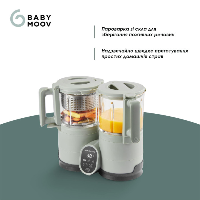 Babymoov Nutribaby Glass 2.0 — інноваційний скляний комбайн для здорового дитячого харчування