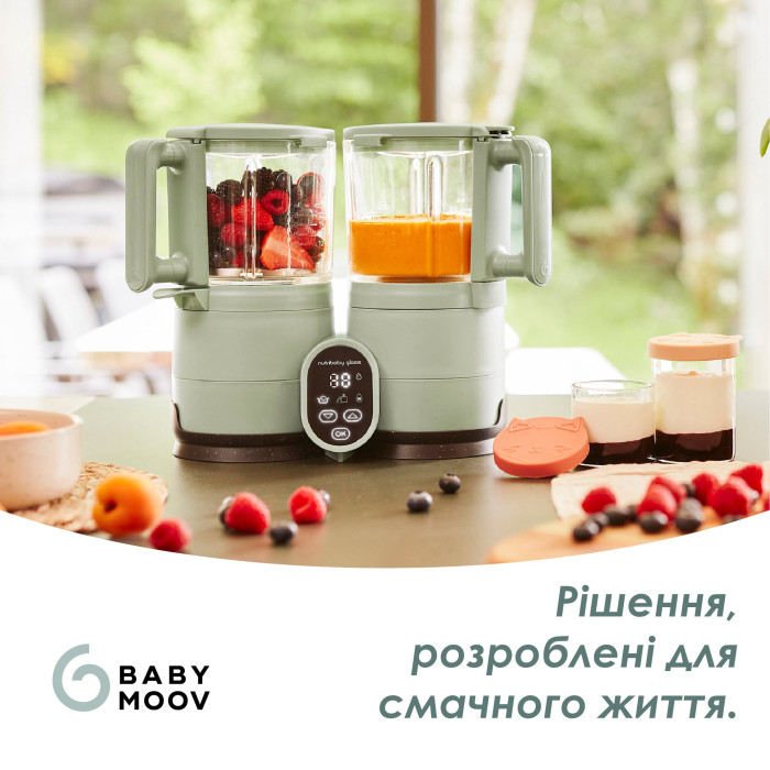 Babymoov Nutribaby Glass 2.0 — інноваційний скляний комбайн для здорового дитячого харчування