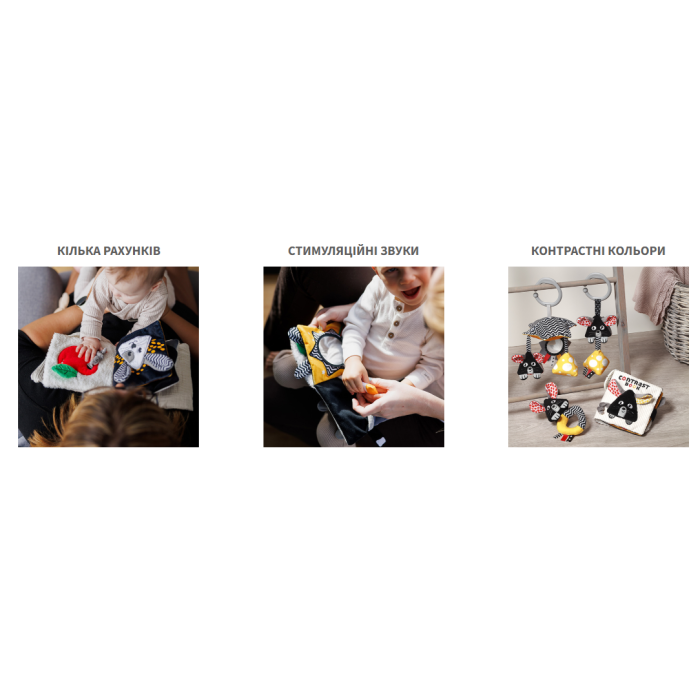 Книжка для малюків Мишка