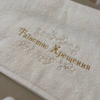 Крыжма-полотенце Крещение-2, золото