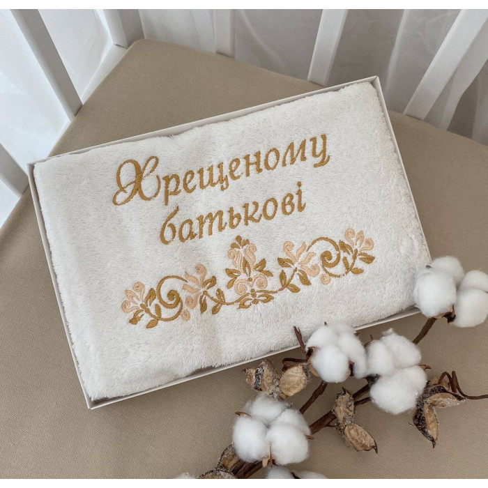 Рушник Хрещеному батькові молочний
