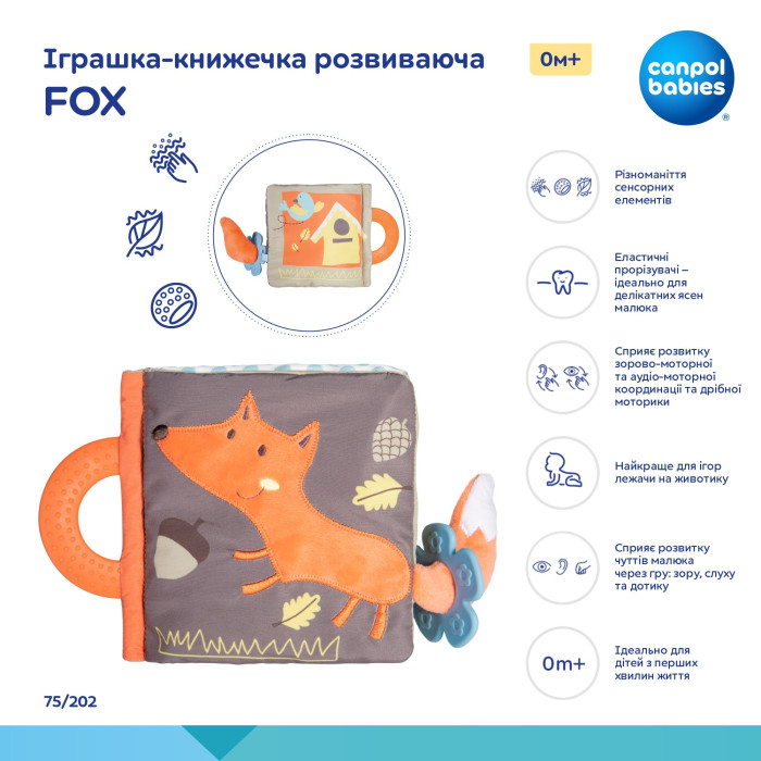 Іграшка-книжечка розвивальна Canpol babies FOX, 0+