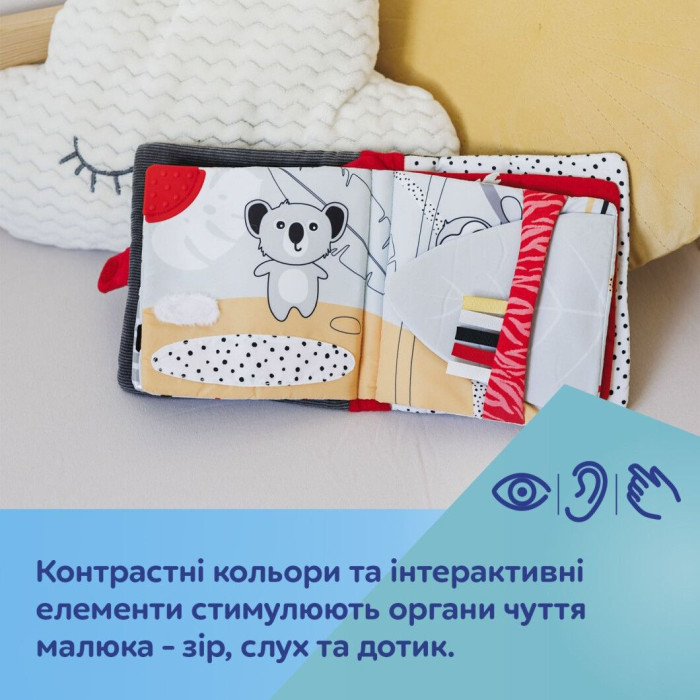 Книжечка для немовлят BabiesBoo