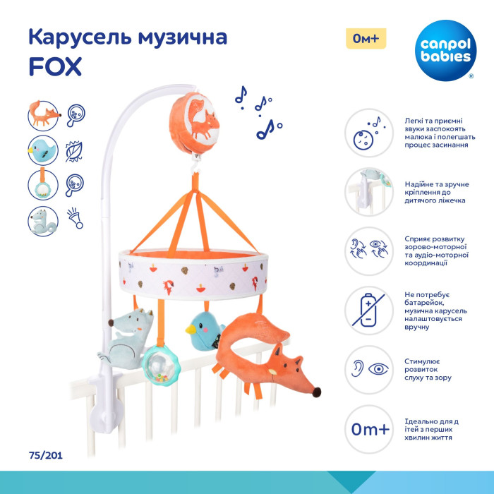 Карусель музична FOX 75/201 Canpol Babies