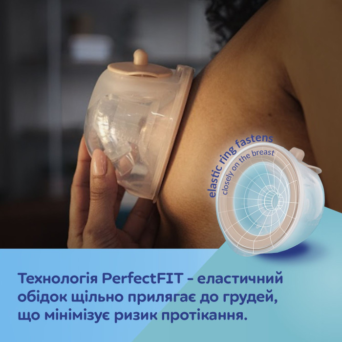 Молоковідсмоктувач Canpol babies MilkShell