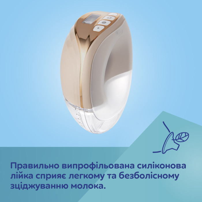 Молоковідсмоктувач Canpol babies Hands-Free