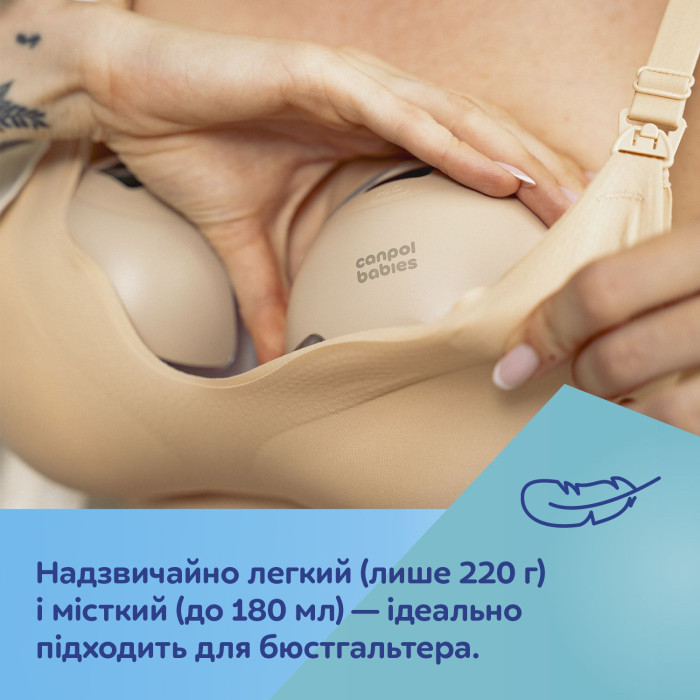Молоковідсмоктувач Canpol babies SmartSense