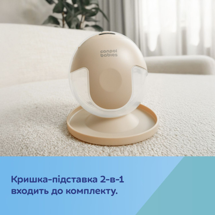 Молоковідсмоктувач подвійний Canpol babies SmartSense