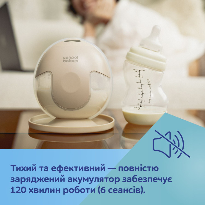 Молоковідсмоктувач подвійний Canpol babies SmartSense