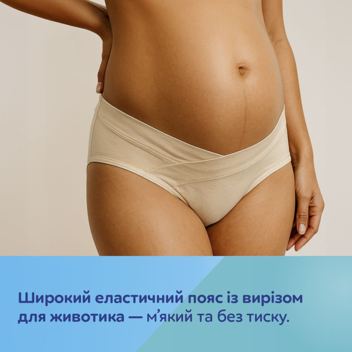 Трусики для вагітних Canpol babies MumFit 2 шт. S/M