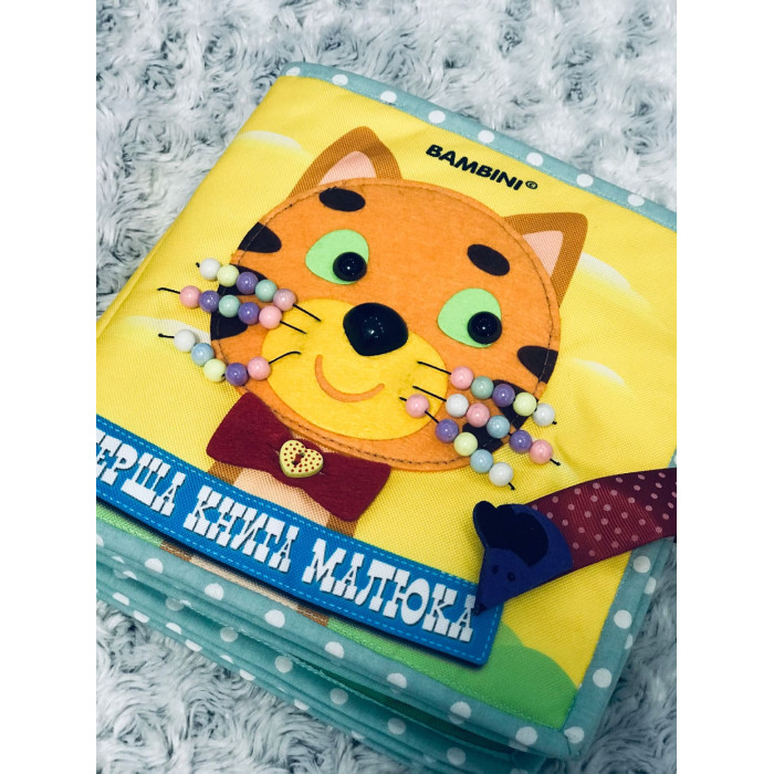 Текстильна (фетрова) книжечка для немовлят Кошеня