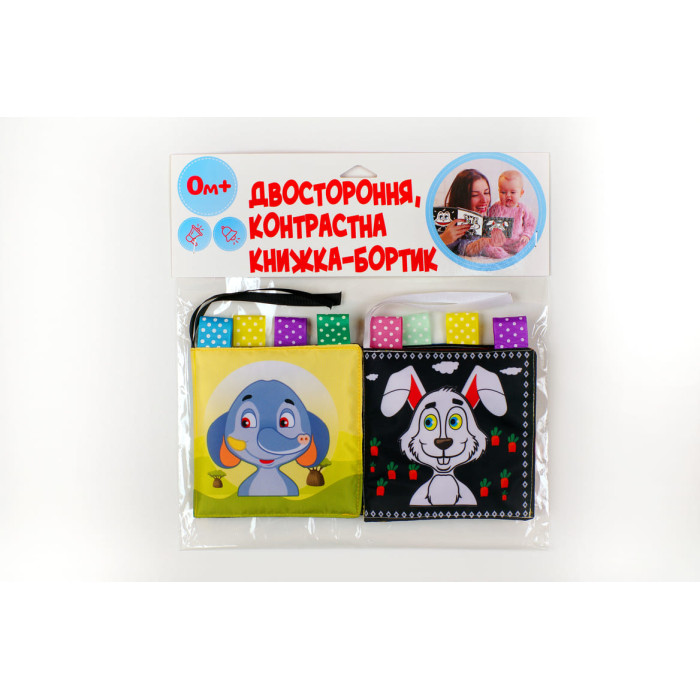 Двостороння контрастна м’яка книжка-бортик для немовлят Зайчик Хру (0+)