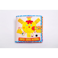 Розвиваюча фетрова книжечка Сонечко