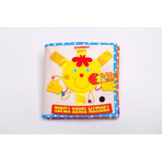 Розвивающая фетровая книжечка Солнышко