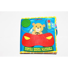 Розвивающая фетровая книжечка Машинка