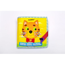 Розвивающая фетровая книжечка Котенок