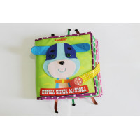 Розвиваюча фетрова книжечка Цуценя