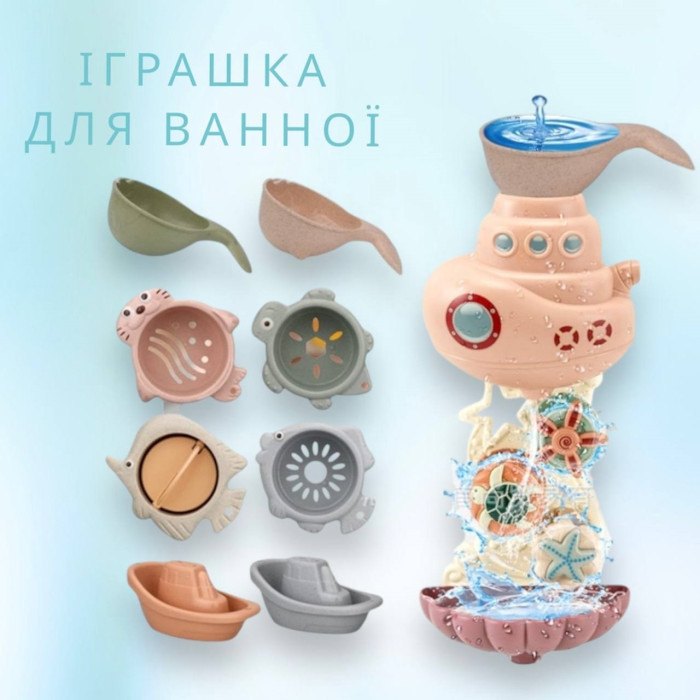 Игрушка для купания Кораблик