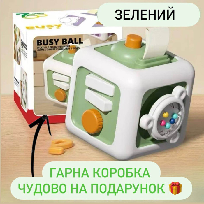Развивающий мини бизикубик зеленый