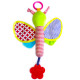 Развивающая игрушка с зубогрызкой Бабочка