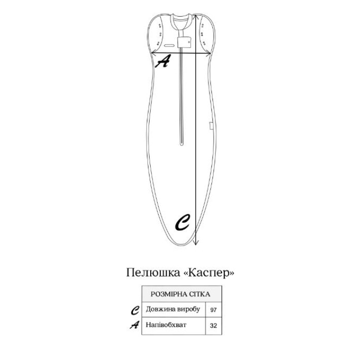 Пелюшка кокон на блискавці Каспер Кенгуру