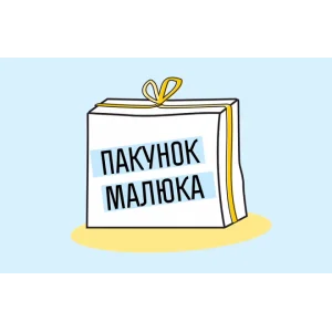 Оплата картой "Пакунок Малюка"