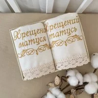 Набір серветок для свічок Чарівний янгол 2шт молочний,  Betis